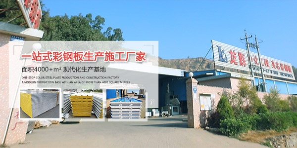 东莞市龙辉净化设备安装工程有限公司