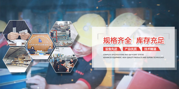 东莞市龙辉净化设备安装工程有限公司