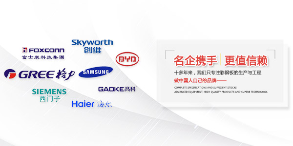 东莞市龙辉净化设备安装工程有限公司