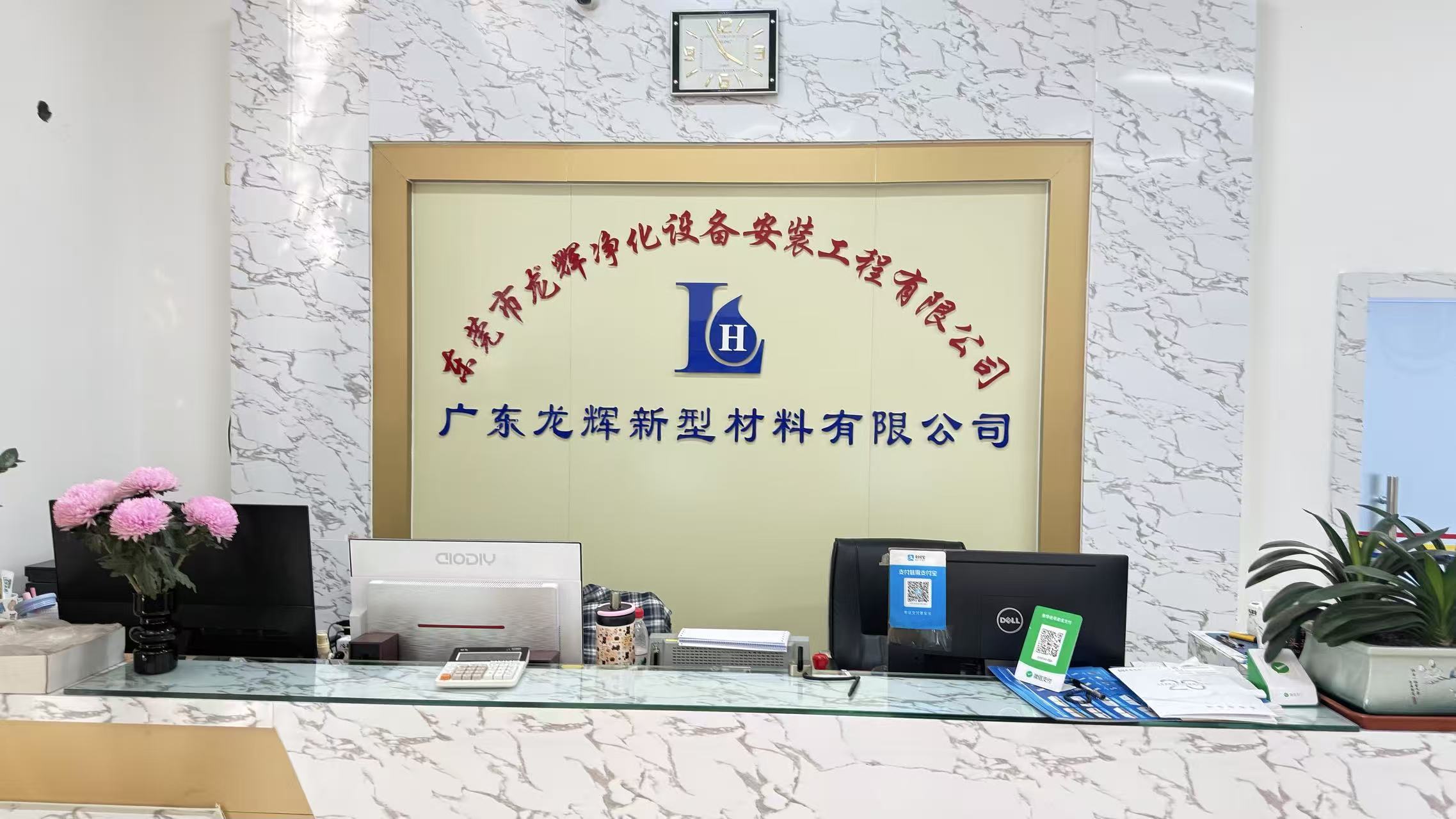 前台
