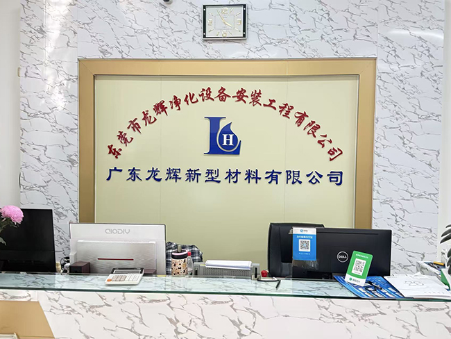 前台